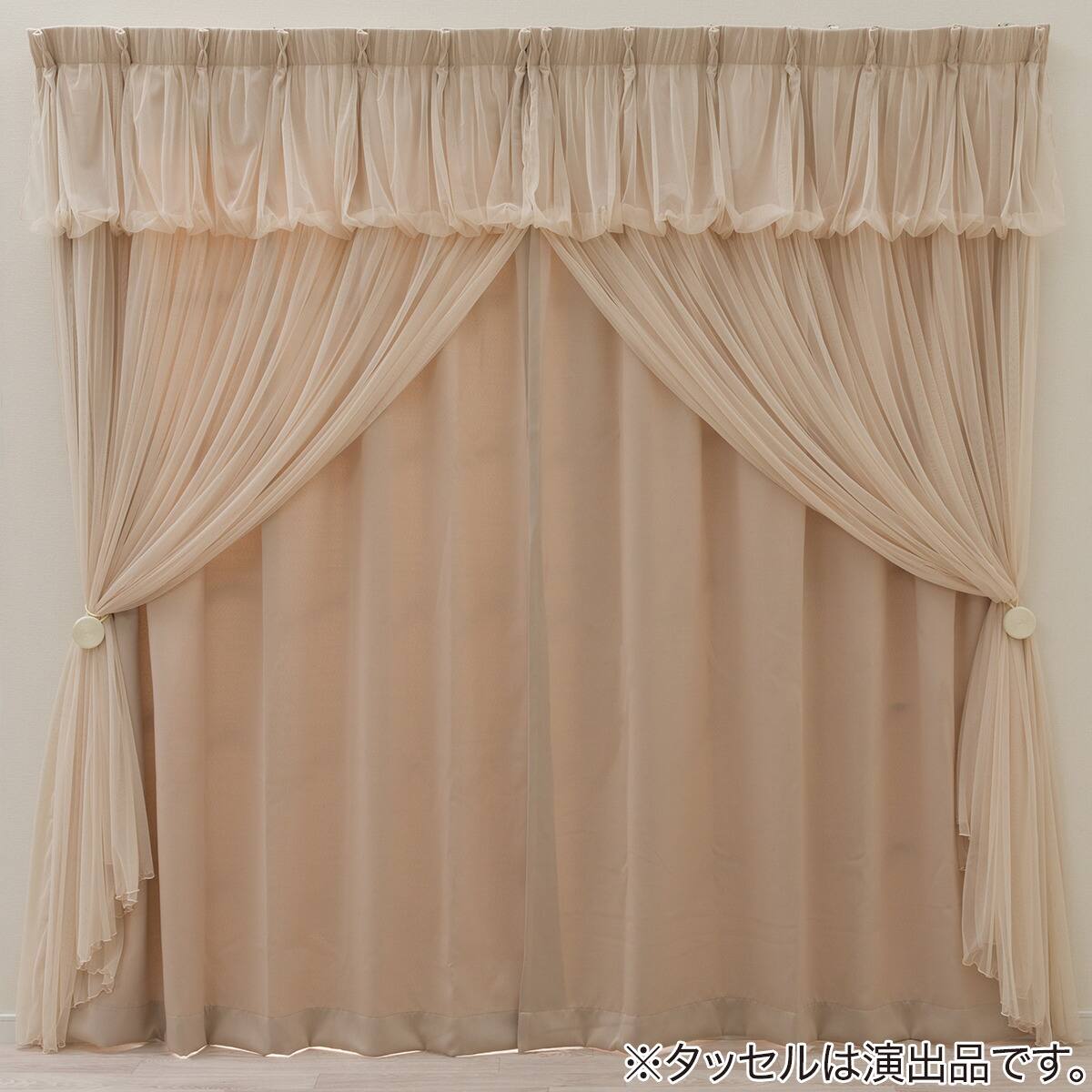 ＜１００×２００ｃｍ＞リドールソフトオーガンジー＆１級遮光レイヤードカーテン 大人可愛い レイヤードカーテン 遮光3級・遮熱・保温 ベージュ(NTW054