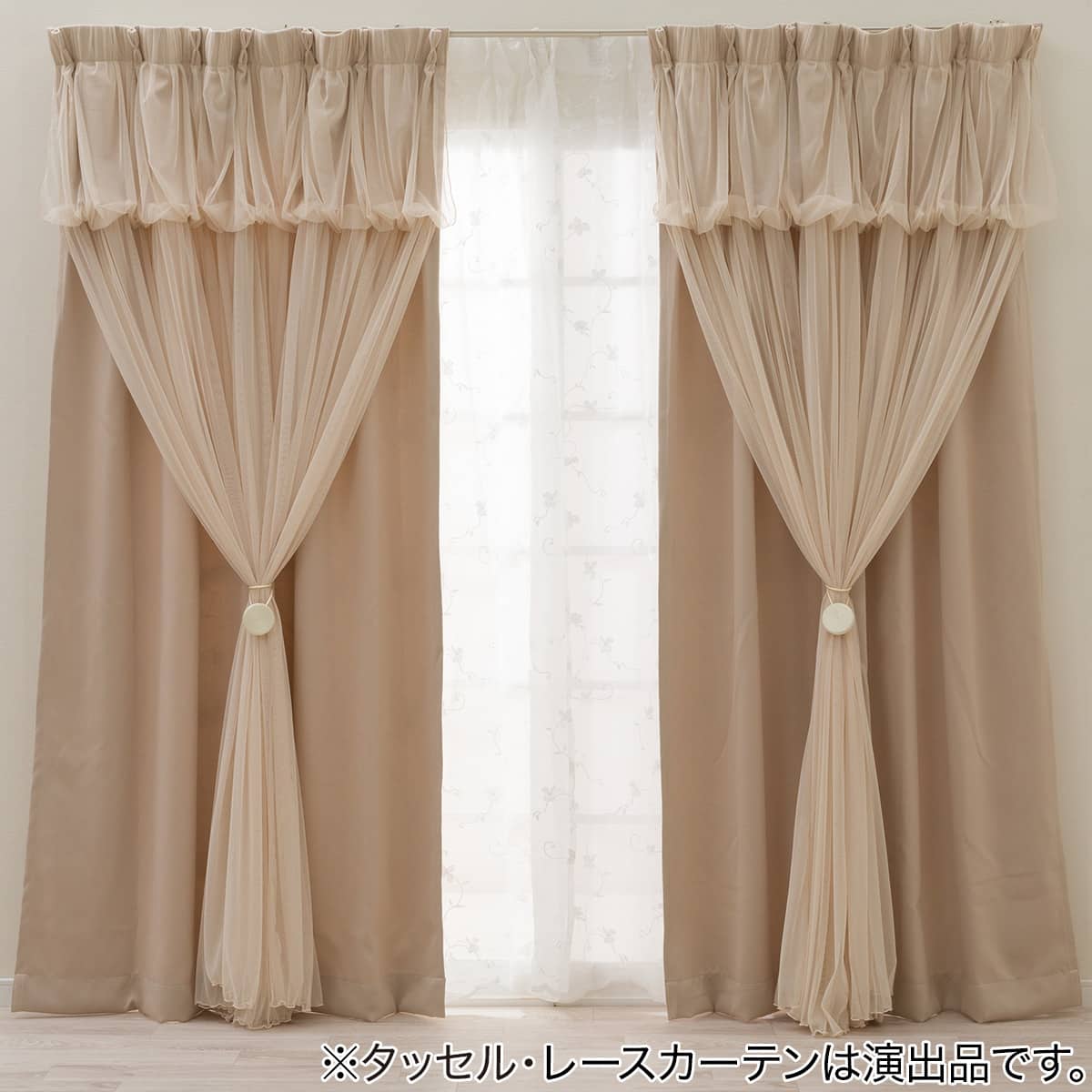 ＜１００×1１０ｃｍ＞リドール ソフトオーガンジー＆１級遮光レイヤードカーテン 大人可愛い レイヤードカーテン 遮光3級・遮熱・保温 ベージュ(NTW054