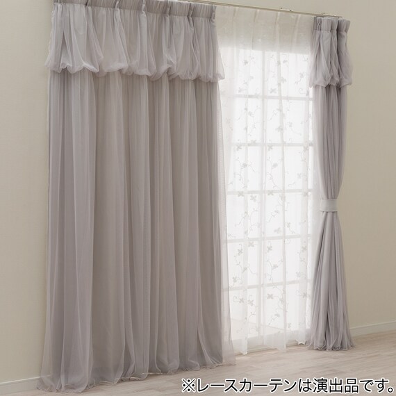 大人可愛い レイヤードカーテン 遮光3級・遮熱・保温 グレー(NTW054 100X110X2) 2枚目画像
