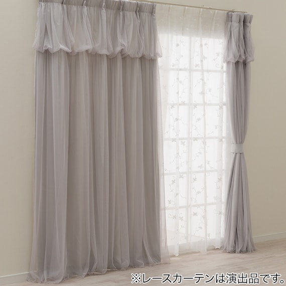 大人可愛い レイヤードカーテン 遮光3級・遮熱・保温 グレー(NTW054 100X110X2) 2枚目画像