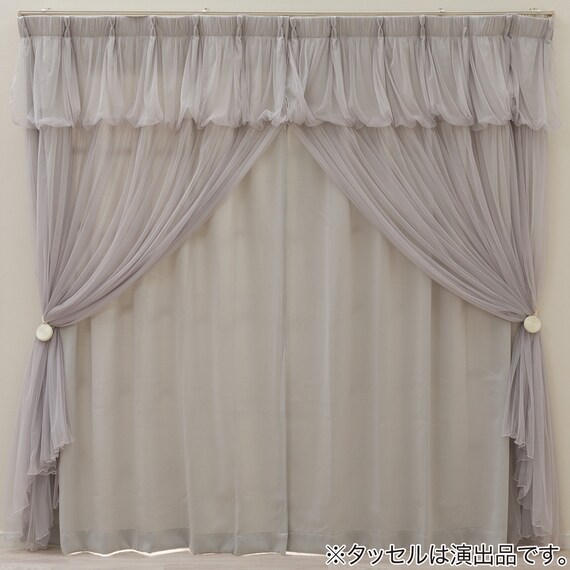 大人可愛い レイヤードカーテン 遮光3級・遮熱・保温 グレー(NTW054 100X110X2) 4枚目画像