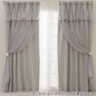 大人可愛い レイヤードカーテン 遮光3級・遮熱・保温 グレー(NTW054 100X110X2) 5枚目画像