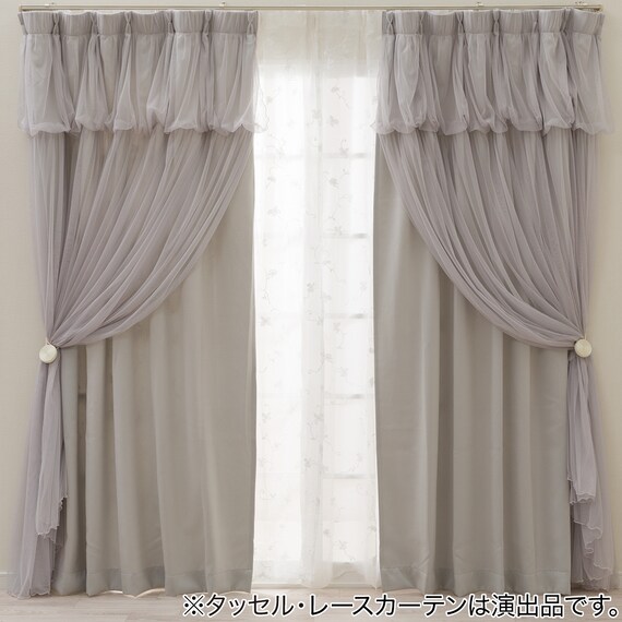 大人可愛い レイヤードカーテン 遮光3級・遮熱・保温 グレー(NTW054 100X110X2) 5枚目画像