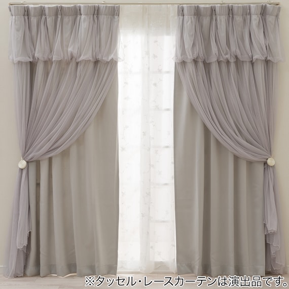 大人可愛い レイヤードカーテン 遮光3級・遮熱・保温 グレー(NTW054 100X110X2) 5枚目画像