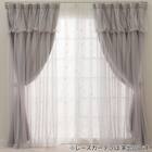 大人可愛い レイヤードカーテン 遮光3級・遮熱・保温 グレー(NTW054 100X110X2) 6枚目画像