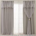大人可愛い レイヤードカーテン 遮光3級・遮熱・保温 グレー(NTW054 100X110X2) 9枚目画像
