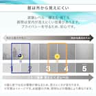 【風を通すレースカーテン(日本製)】 通気性・昼遮像・遮熱・UVカット156サイズ (JAB4220 100x68x2) 6枚目画像