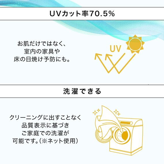 【風を通すレースカーテン(日本製)】　通気性・昼遮像・遮熱・UVカット156サイズ (JAB4220　100x68x2) 8枚目画像