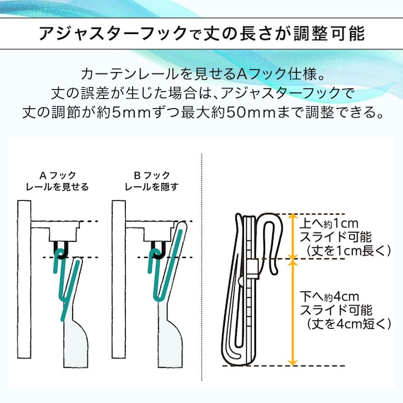 【風を通すレースカーテン(日本製)】 通気性・昼遮像・遮熱・UVカット156サイズ (JAB4220 100x68x2) 9枚目画像