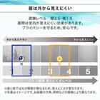 【風を通すレースカーテン(日本製)】　通気性・昼遮像・遮熱・UVカット156サイズ (JAB4222　100x68x2) 6枚目画像