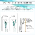 【風を通すレースカーテン(日本製)】 通気性・昼遮像・遮熱・UVカット156サイズ (JAB4222 100x68x2) 9枚目画像