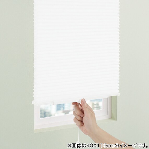フリーカットハニカム構造のシェード(HC1 28X110) 1枚目画像