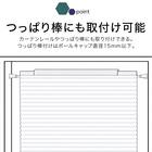 フリーカットハニカム構造のシェード(HC1 28X110) 4枚目画像