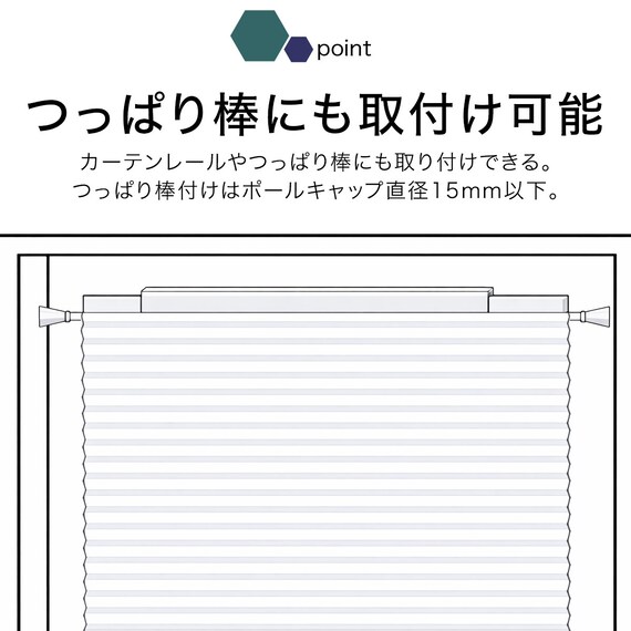 フリーカットハニカム構造のシェード(HC1 28X110) 4枚目画像
