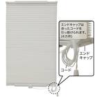 フリーカットハニカム構造のシェード(HC1 28X110) 3枚目画像