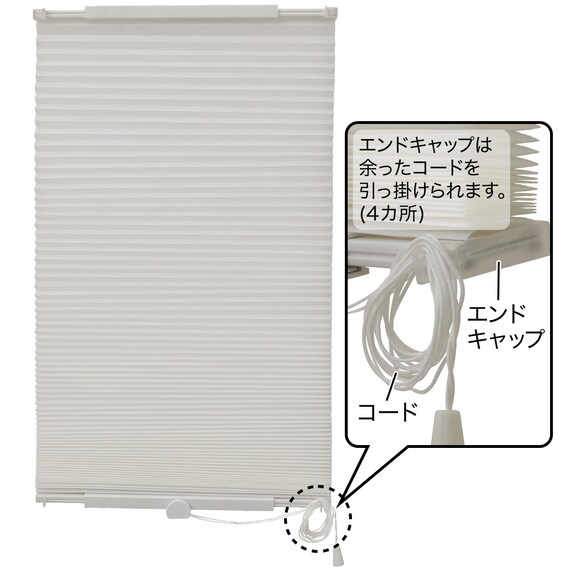 フリーカットハニカム構造のシェード(HC1 28X110) 3枚目画像