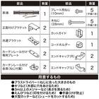 フリーカットハニカム構造のシェード(HC1 28X110) 11枚目画像