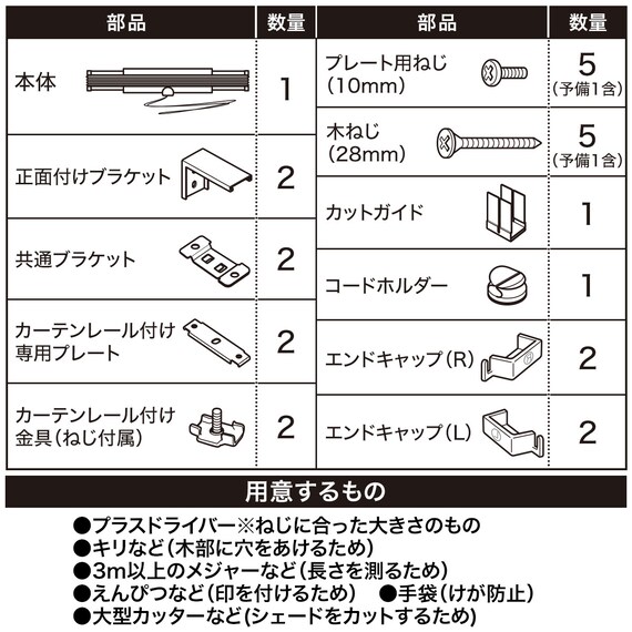フリーカットハニカム構造のシェード(HC1 28X110) 11枚目画像