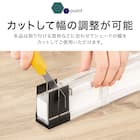 フリーカットハニカム構造のシェード 遮光(HC2 28X110) 3枚目画像