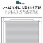 フリーカットハニカム構造のシェード 遮光(HC2 28X110) 4枚目画像