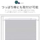 フリーカットハニカム構造のシェード 遮光(HC2 28X110) 4枚目画像