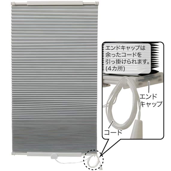 フリーカットハニカム構造のシェード 遮光(HC2 28X110) 3枚目画像