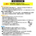 フリーカットハニカム構造のシェード 遮光(HC2 28X110) 10枚目画像