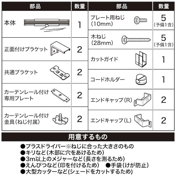 フリーカットハニカム構造のシェード 遮光(HC2 28X110) 11枚目画像