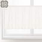 小窓カーテン コットン (100X45 DH183) 1枚目画像