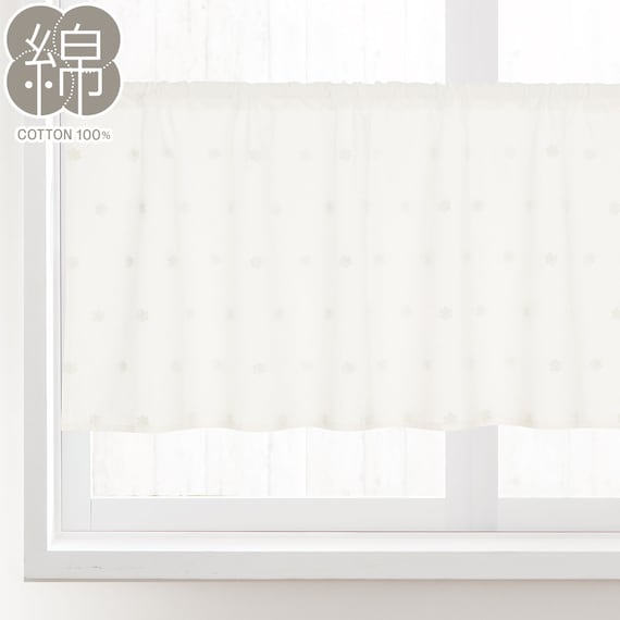 小窓カーテン コットン (100X45 DH183) 1枚目画像