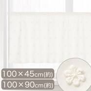 小窓カーテン コットン (DH183)