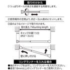 伸縮式つっぱり棒(LT1 WH 25-40cm) 5枚目画像