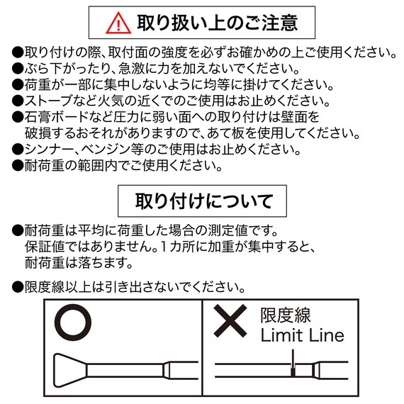伸縮式つっぱり棒(LT1 WH 40-70cm) 4枚目画像