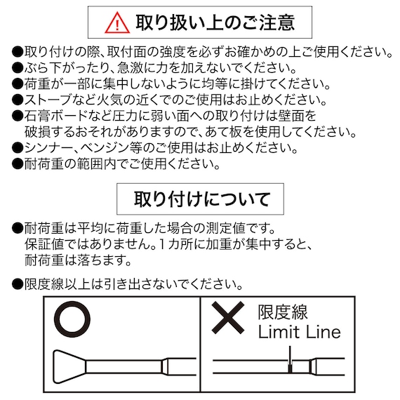 伸縮式つっぱり棒(LT1 WH 60-100cm) 4枚目画像