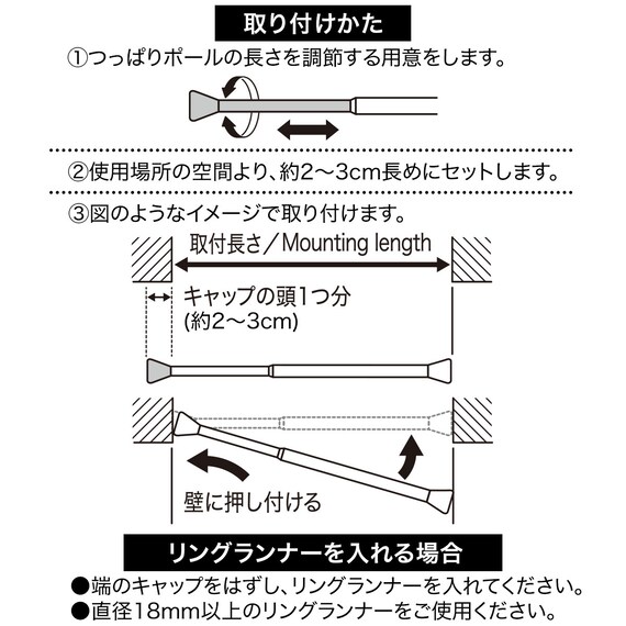 伸縮式つっぱり棒(LT1 WH 60-100cm) 5枚目画像