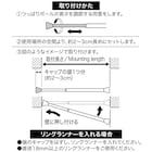 伸縮式つっぱり棒(LT1 WH 60-100cm) 5枚目画像