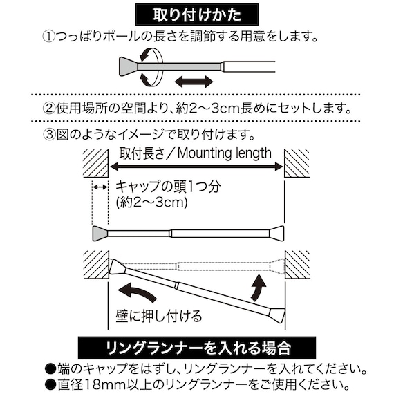 伸縮式つっぱり棒(LT1 WH 60-100cm) 5枚目画像