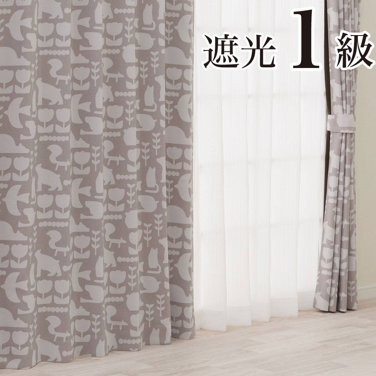 遮光1級 お好みサイズカーテン RD146 ベージュ(幅201-300/丈90-170cm