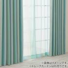 グラデーションレースカーテン(RL239 オーロラブルー 100X108X2) 7枚目画像