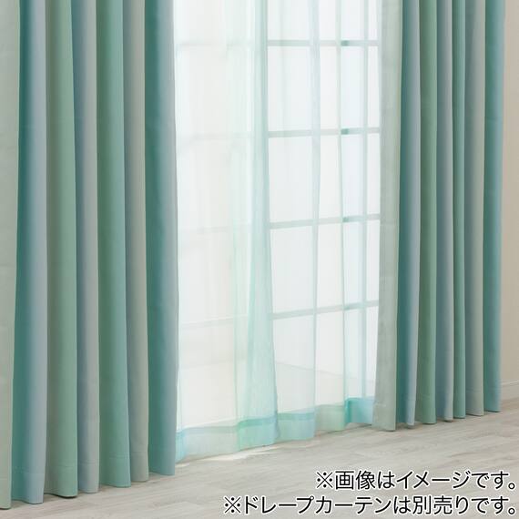 グラデーションレースカーテン(RL239 オーロラブルー 100X108X2) 7枚目画像
