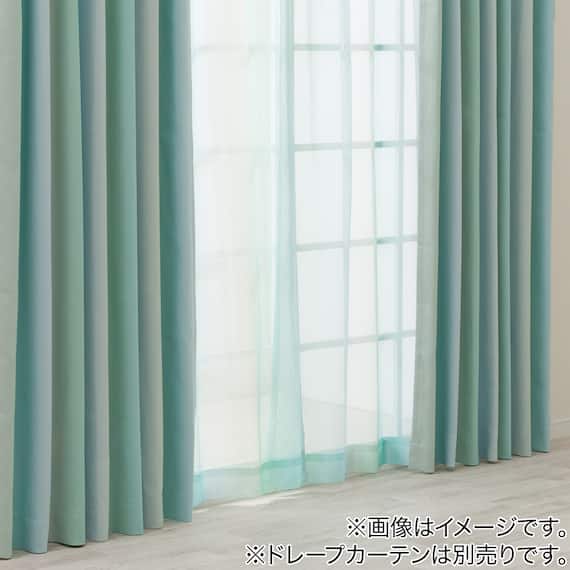 グラデーションレースカーテン(RL239 オーロラブルー 100X108X2) 7枚目画像