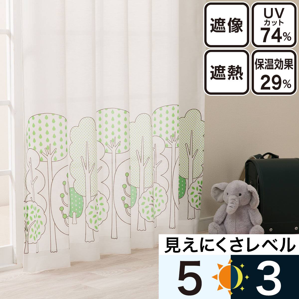 レース カーテン 北欧 | ニトリネット【公式】 家具・インテリア通販