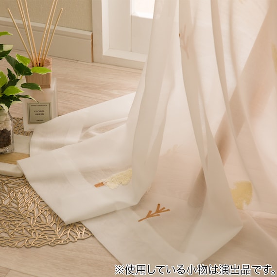 心安らぐ・北欧風のもこもこ刺繍レースカーテン 273サイズ Forest (NTW4234 100X68X2) 3枚目画像