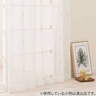 心安らぐ・北欧風のもこもこ刺繍レースカーテン 273サイズ Forest (NTW4234 100X68X2) 4枚目画像