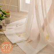 心安らぐ・北欧風のもこもこ刺繍レースカーテン 273サイズ  Forest (NTW4234)