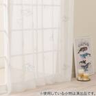 心躍る・北欧風のきらめく刺繍レースカーテン 273サイズ Fish (NTW4235 100X68X2) 4枚目画像
