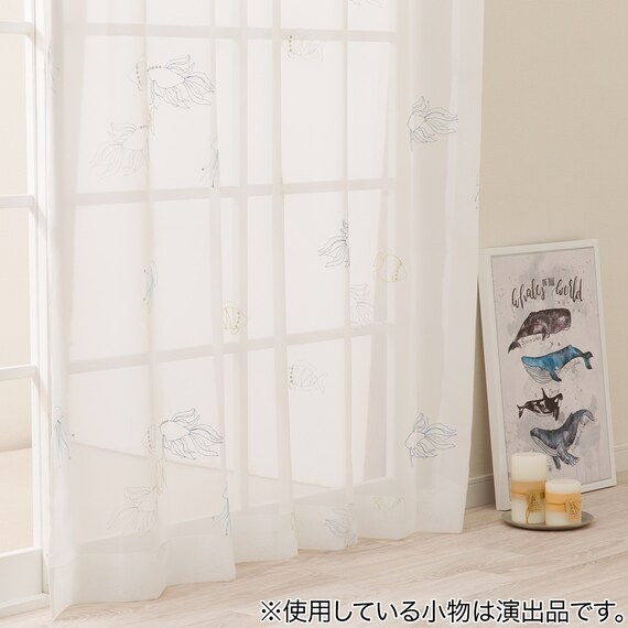 心躍る・北欧風のきらめく刺繍レースカーテン 273サイズ Fish (NTW4235 100X68X2) 4枚目画像