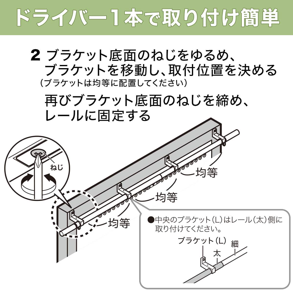 正面付け用】伸縮式カーテンレール(NJL ホワイトウォッシュ 200cm 正面付け用】伸縮式カーテンレール(NJL ホワイトウォッシュ 200cm
