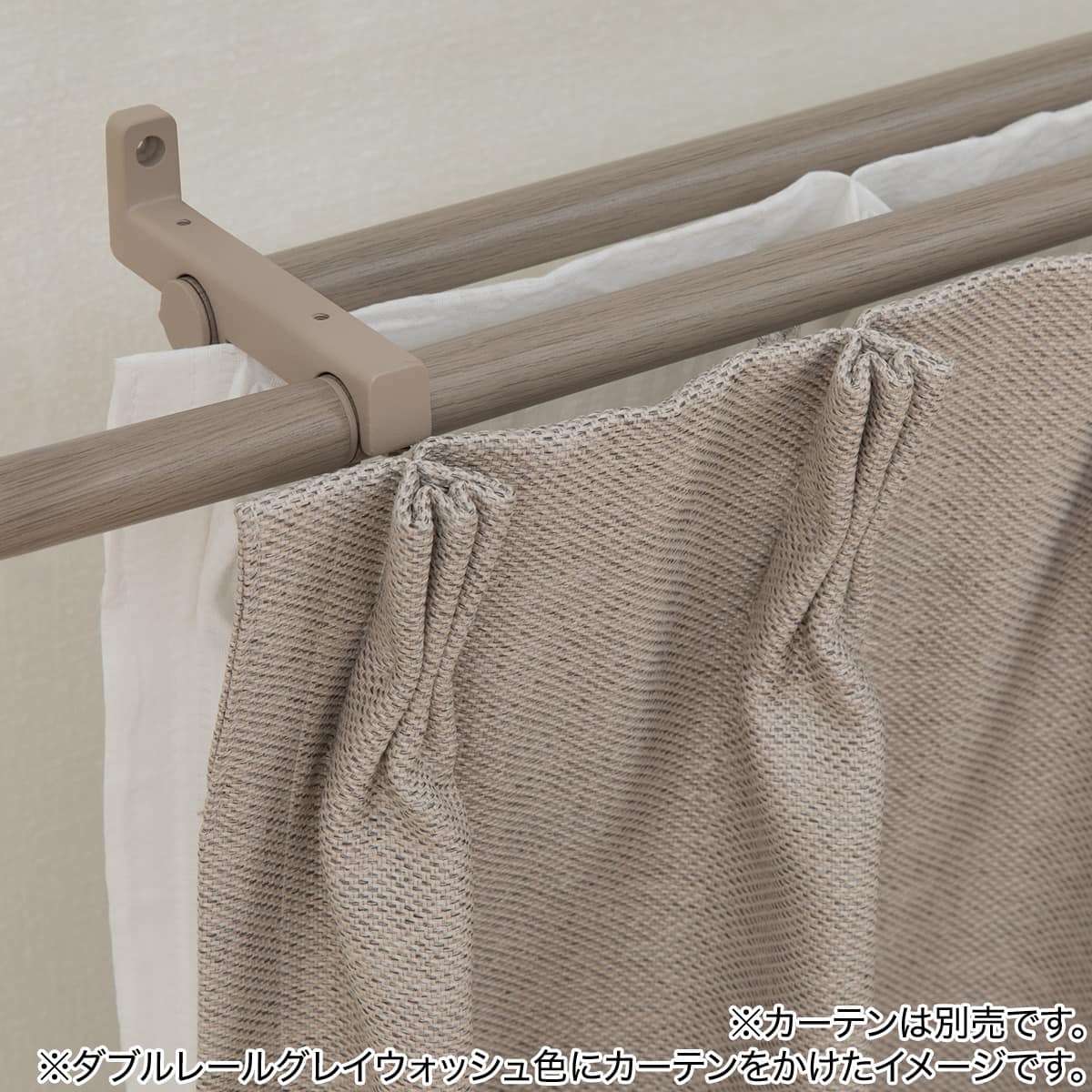 正面付け用】伸縮式カーテンレール(NJL ホワイトウォッシュ 200cm