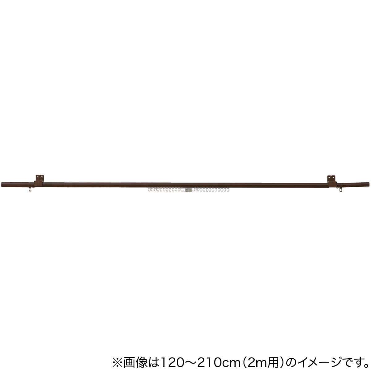 正面付け用】伸縮式カーテンレール(NJL ホワイトウォッシュ 200cm